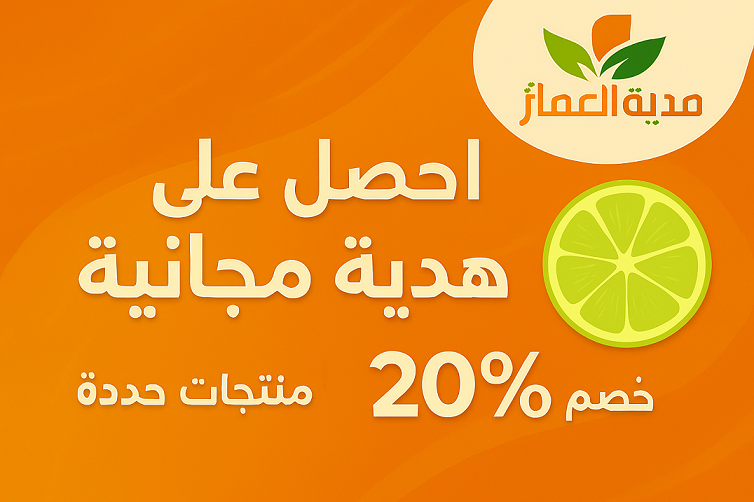 خصم 500 ريال على الطلبات